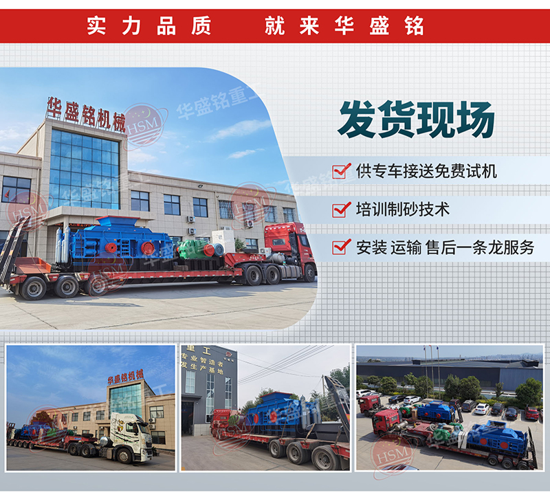 河卵石打砂機(jī)_河卵石打砂機(jī)型號(hào)參數(shù)_河卵石打砂機(jī)廠家供應(yīng)