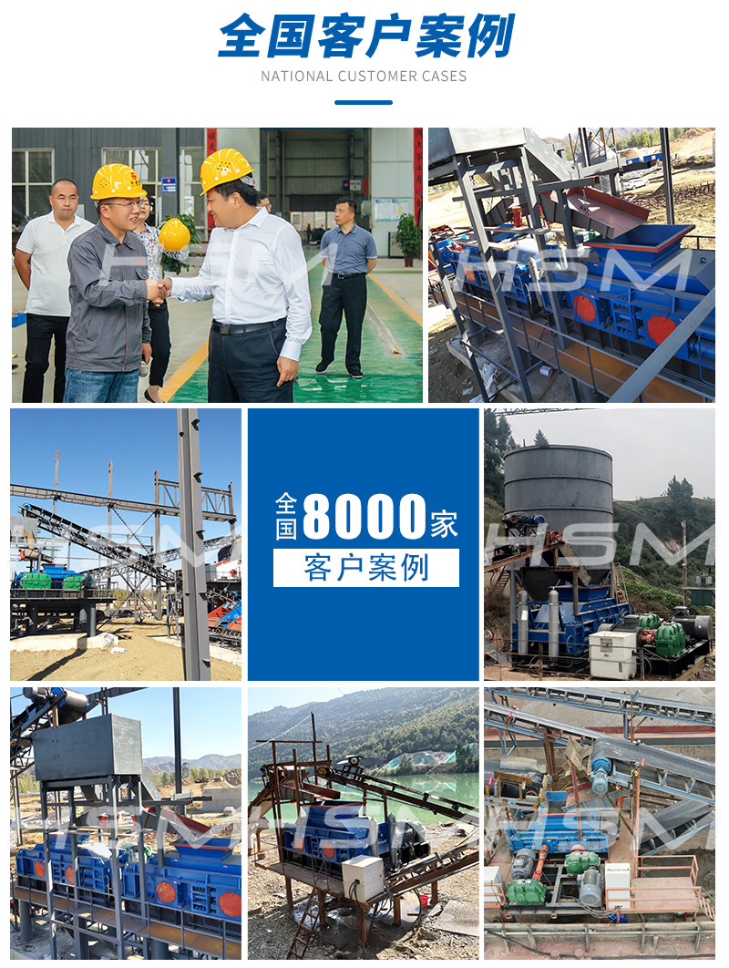 鵝卵石制沙機(jī)_鵝卵石對(duì)輥制沙機(jī)_鵝卵石制沙機(jī)型號(hào)