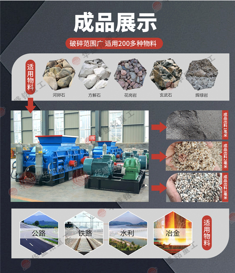 花崗巖破碎機(jī)_花崗巖破碎機(jī)型號(hào)參數(shù)_花崗巖破碎機(jī)多少錢
