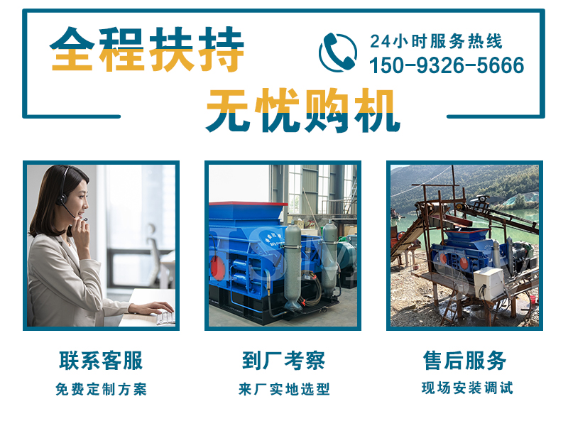 花崗巖破碎機(jī)_花崗巖破碎機(jī)型號(hào)參數(shù)_花崗巖破碎機(jī)多少錢