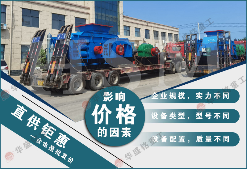 風(fēng)化石鵝卵石制砂機(jī)型號(hào)有哪些