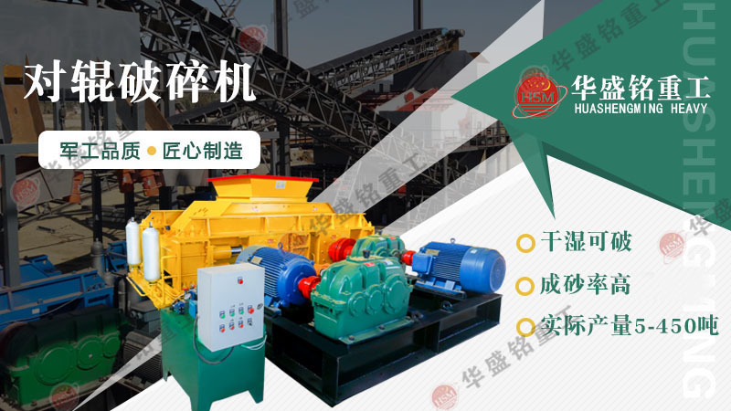 風(fēng)化石鵝卵石制砂機(jī)型號(hào)有哪些