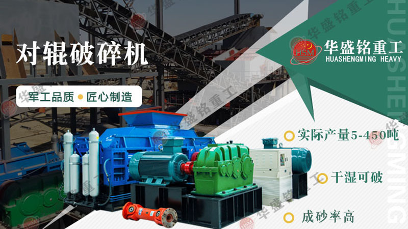 瓷磚制砂機(jī)型號(hào)價(jià)格