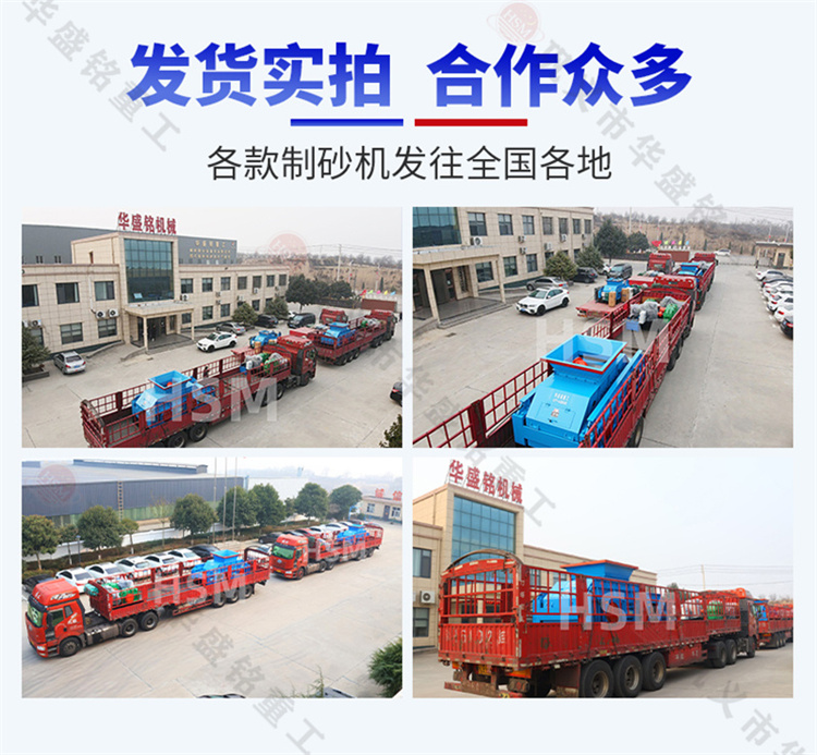 液壓對輥制砂機_大型液壓對輥制砂機_液壓對輥制砂機廠家推薦