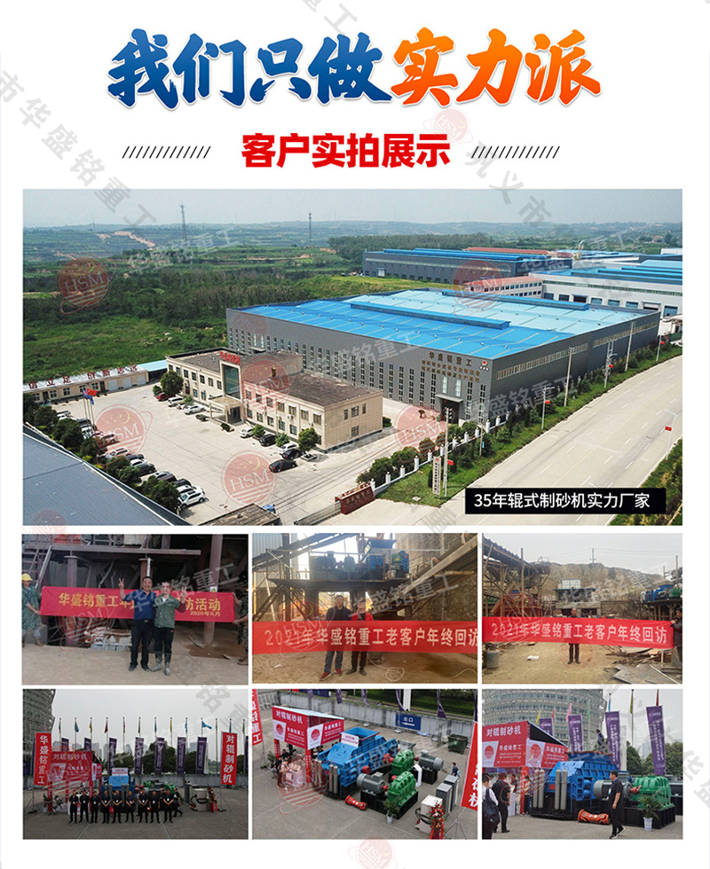 液壓對輥制砂機_大型液壓對輥制砂機_液壓對輥制砂機廠家推薦